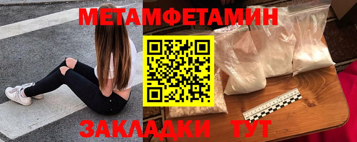ГАШИШ Красный Сулин
