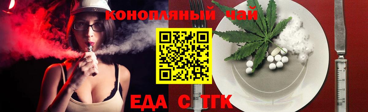 Канабис  Cocaine  Альфа ПВП СОЛЬ   ЭКСТАЗИ  Вход с VPN  МЕФ   Красный Сулин  Марихуана  NBOMe 