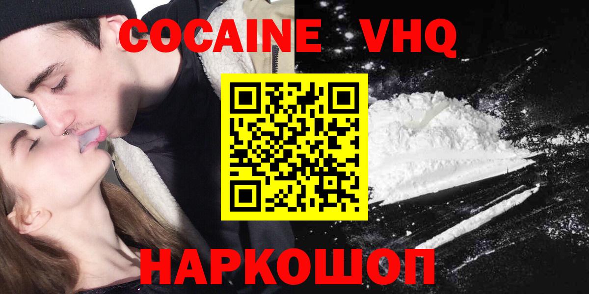 Cocaine Columbia Красный Сулин