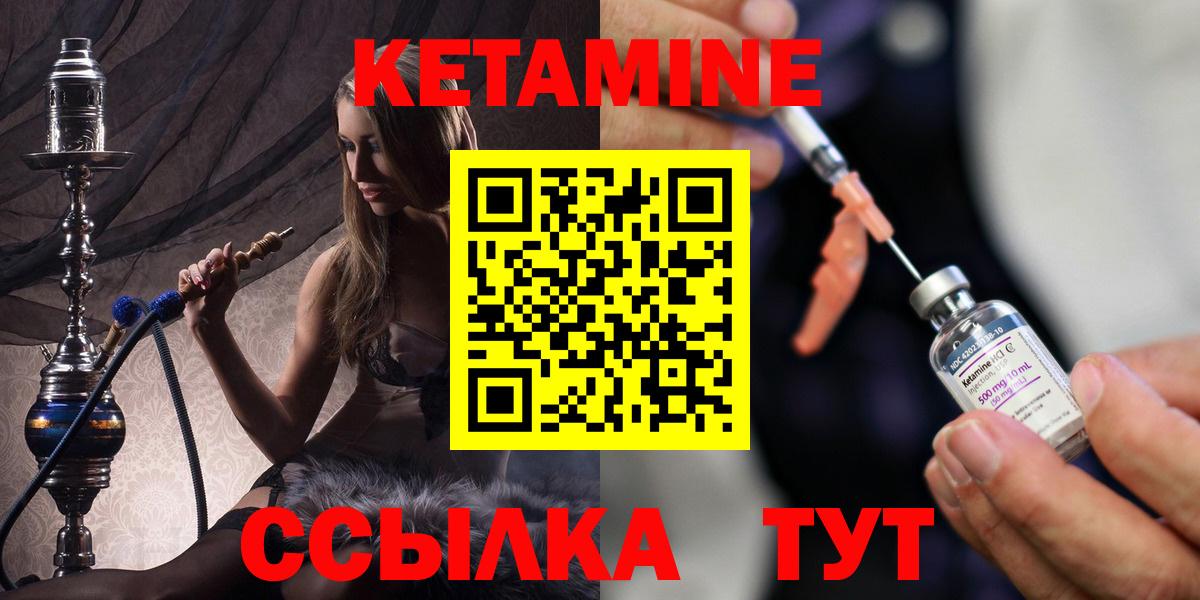 blacksprut зеркало  КЕТАМИН VHQ  Красный Сулин  Вход с VPN  Кетамин VHQ 