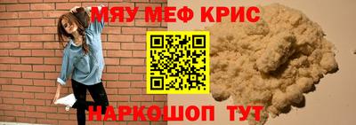 дживик Кингисепп