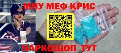 стаф Кимры
