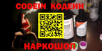 дживик Кингисепп