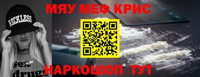 дживик Кингисепп