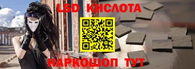 дживик Кингисепп