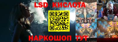 дживик Кингисепп