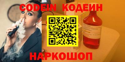 стаф Кимры