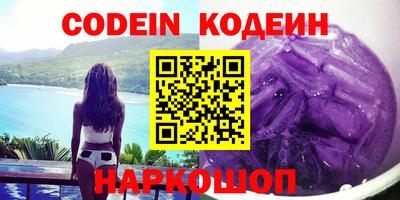 метадон Кинель