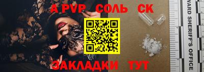 стаф Кимры