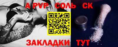 метадон Кинель
