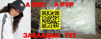 метадон Кинель