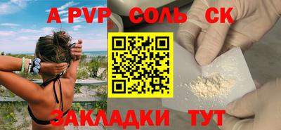 метадон Кинель