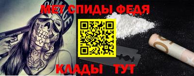 стаф Кимры