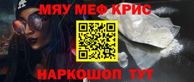 метадон Кинель