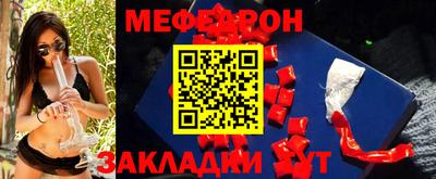 метадон Кинель