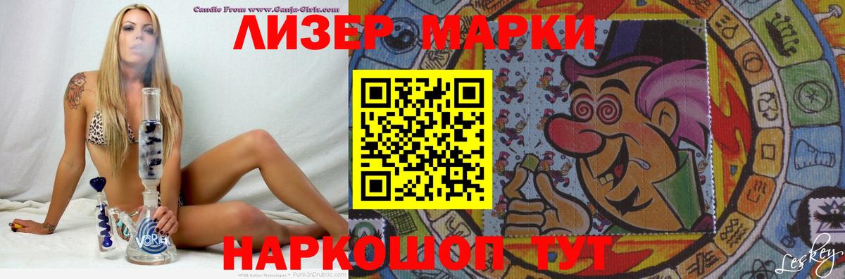 Лсд 25 экстази кислота  LSD-25 экстази кислота  Красный Сулин  Вход с VPN 