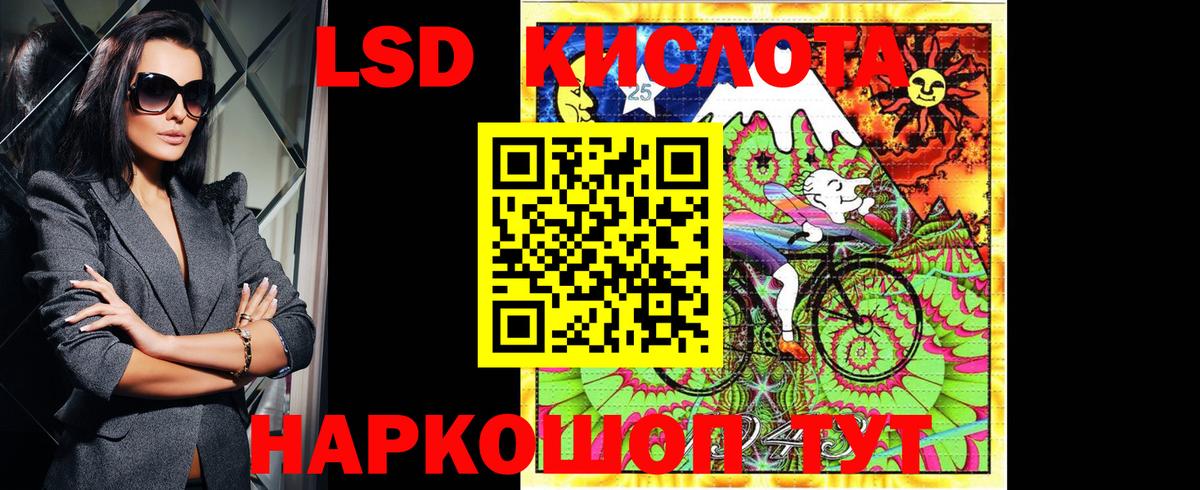 Красный Сулин  Марки 25I-NBOMe 1,8мг  Марки 25I-NBOMe 1,8мг  Вход с VPN 