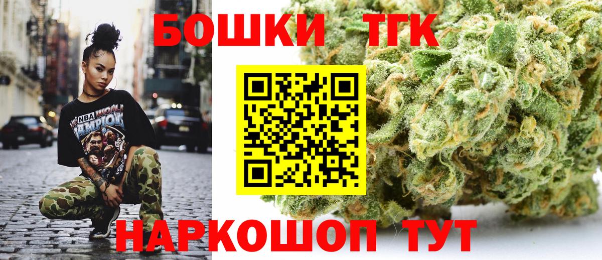 Красный Сулин  Марихуана план  Канабис марихуана  Вход с VPN  Марихуана AK-47 